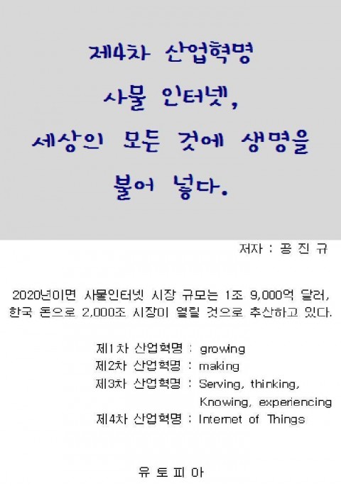 이미지