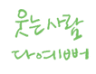 이미지