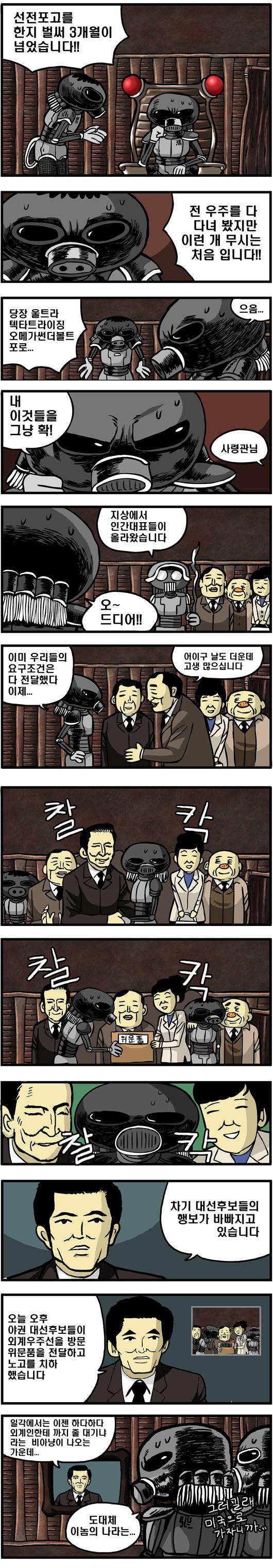 이미지